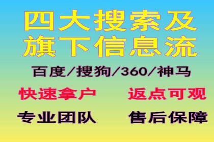 案例分享：如何利用SEM实现高效推广