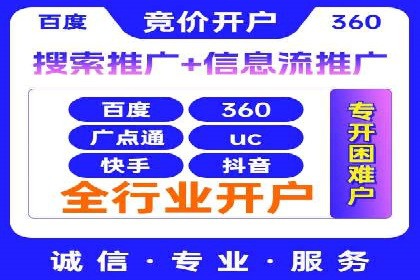 信息流竞价优化技巧：实战案例分析