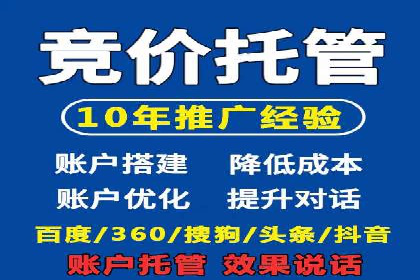 百度优化推广的实战经验：从失败到成功的转变