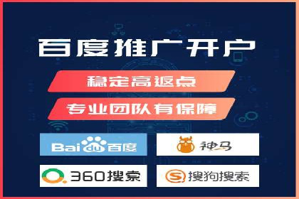 代理开户案例中的技术解决方案